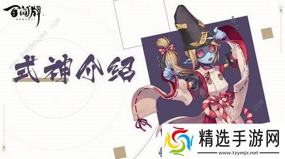 阴阳师百闻牌跳跳弟弟卡组怎么搭配 跳跳弟弟卡组推荐图片2