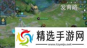 王者荣耀射手路标是哪个