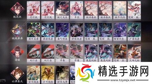 阴阳师百闻牌跳跳弟弟卡组怎么搭配 跳跳弟弟卡组推荐图片1