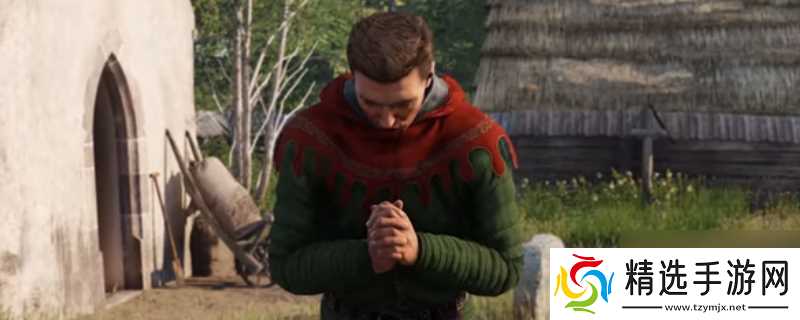 《天国：拯救2》劳动者任务攻略分享