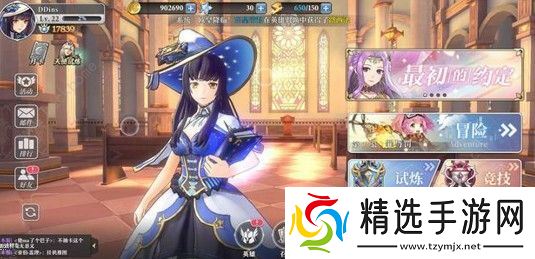 启源女神梅林阵容怎么选 梅林阵容搭配推荐图片1