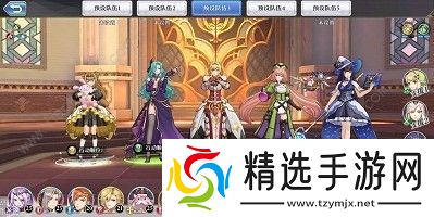 启源女神梅林阵容怎么选 梅林阵容搭配推荐图片2