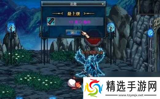 dnf黑刀暗月刷取位置