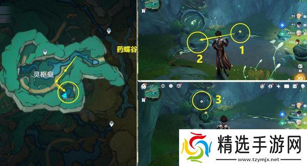 原神彩蝶翩然过谷中任务攻略 彩蝶翩然过谷中五个蝴蝶位置在哪里[多图]图片4