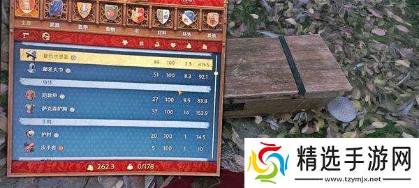 天国拯救2宝藏大全 所有宝藏