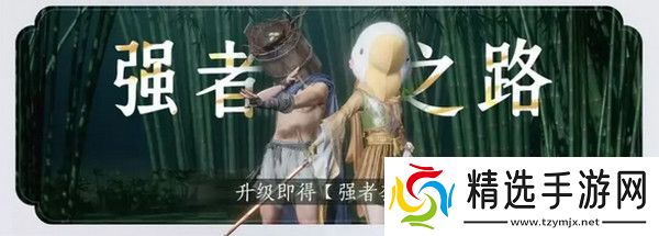 燕云十六声免费时装如何获取 免费时装有哪些[多图]图片3