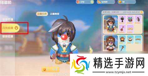 摩尔庄园手游闪光币怎么获得-摩尔庄园手游闪光币怎么获得的