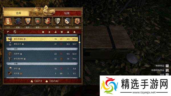 天国拯救2宝藏大全 所有宝藏