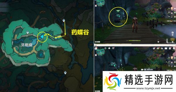 原神彩蝶翩然过谷中任务攻略 彩蝶翩然过谷中五个蝴蝶位置在哪里[多图]图片2