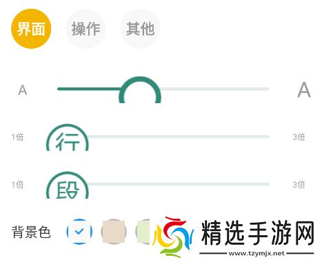 东南小说软件下载