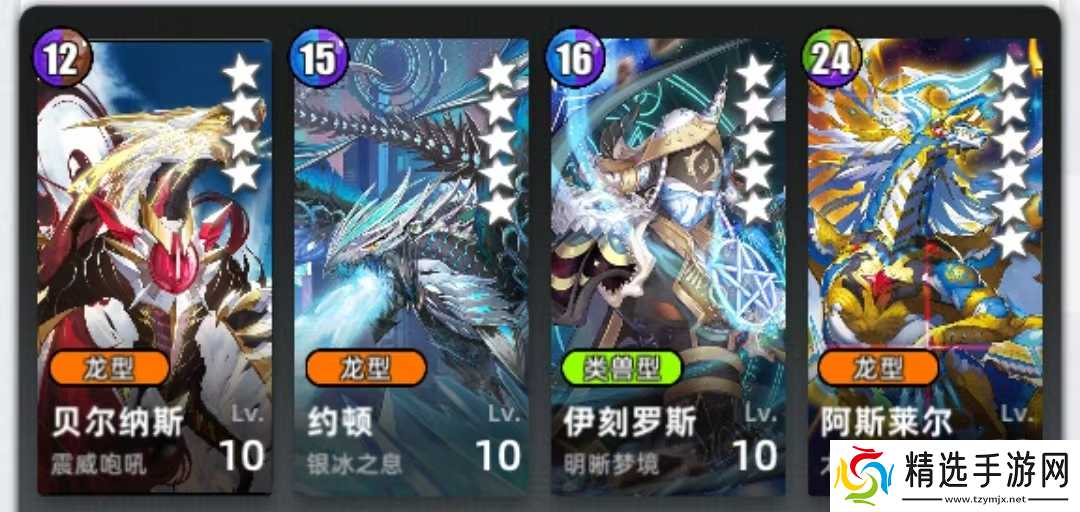 《百分之一》冷落雪组队攻略思路