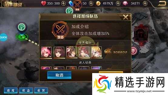 《女神危机》组队探险玩法介绍