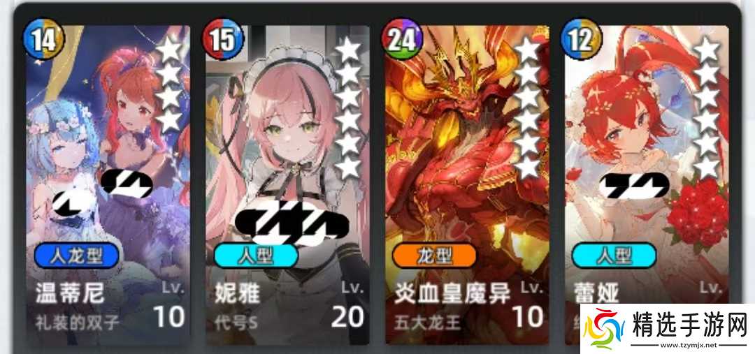 《百分之一》菜刀组队攻略思路