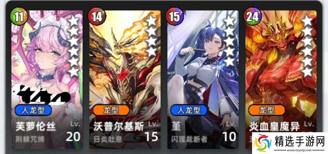 《百分之一》菜刀组队攻略思路