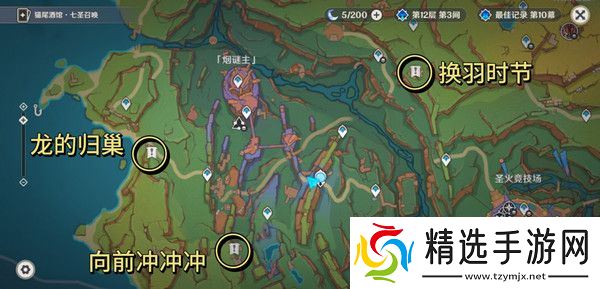 原神勇士的每一面任务如何完成 勇士的每一面任务怎么触发[多图]图片2