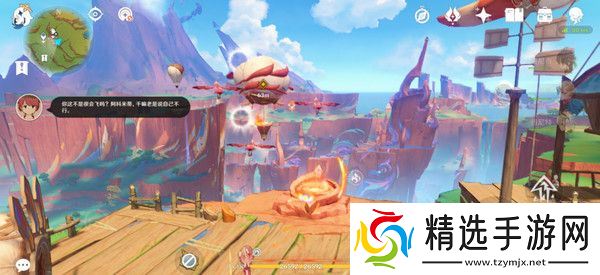 原神勇士的每一面任务如何完成 勇士的每一面任务怎么触发[多图]图片7