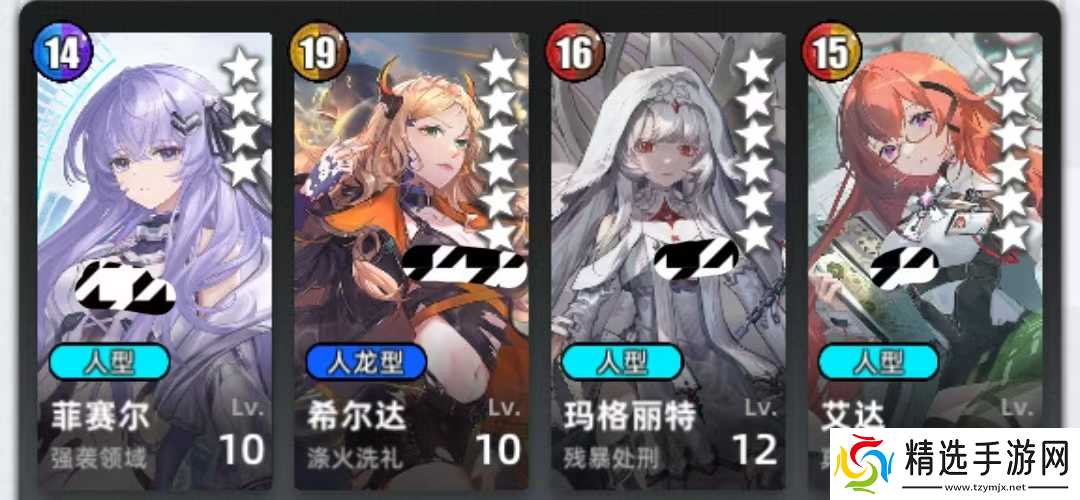 《百分之一》菜刀组队攻略思路