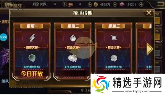 《女神危机》组队探险玩法介绍