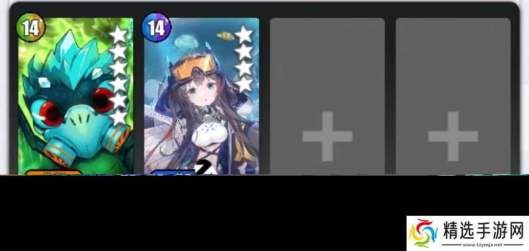 《百分之一》冷落雪组队攻略思路