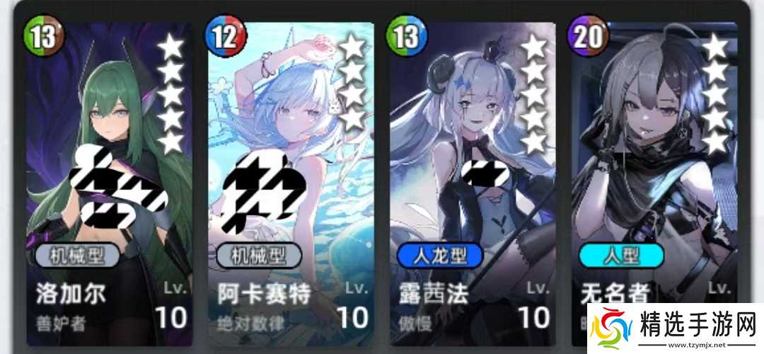 《百分之一》菜刀组队攻略思路