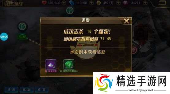 《女神危机》组队探险玩法介绍