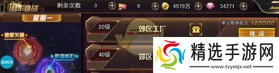 《女神危机》组队探险玩法介绍