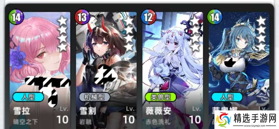 《百分之一》菜刀组队攻略思路