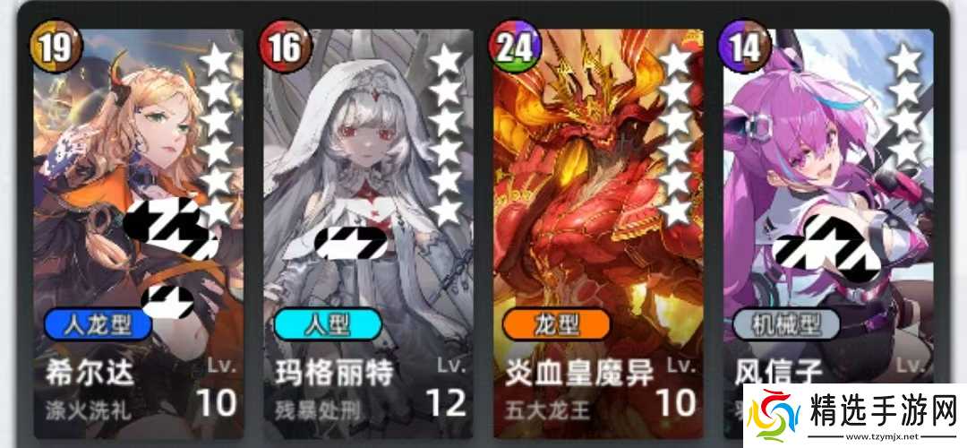 《百分之一》菜刀组队攻略思路