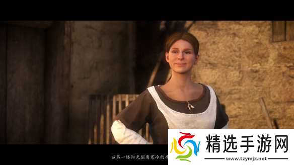 《天国拯救2》特丽莎还会出现吗介绍