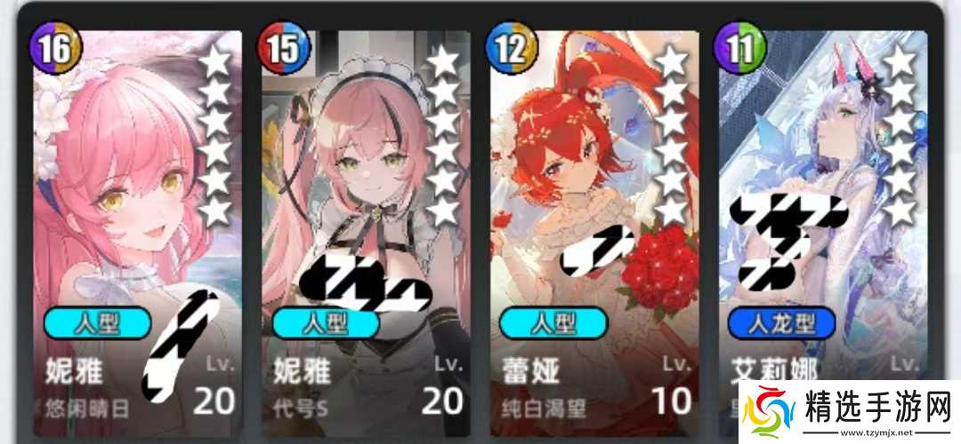 《百分之一》冷落雪组队攻略思路