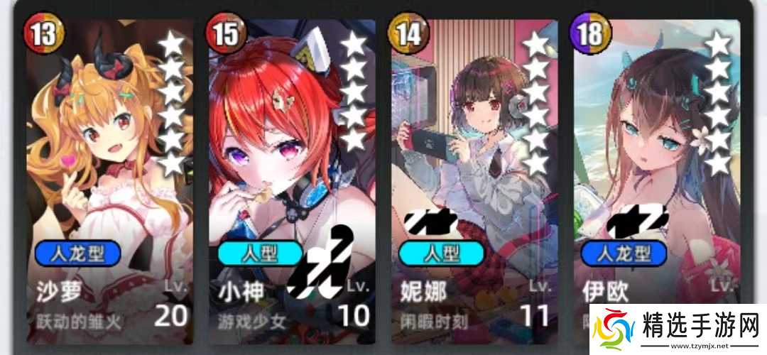 《百分之一》菜刀组队攻略思路