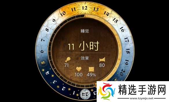 《天国拯救2》偷盗不被通缉方法