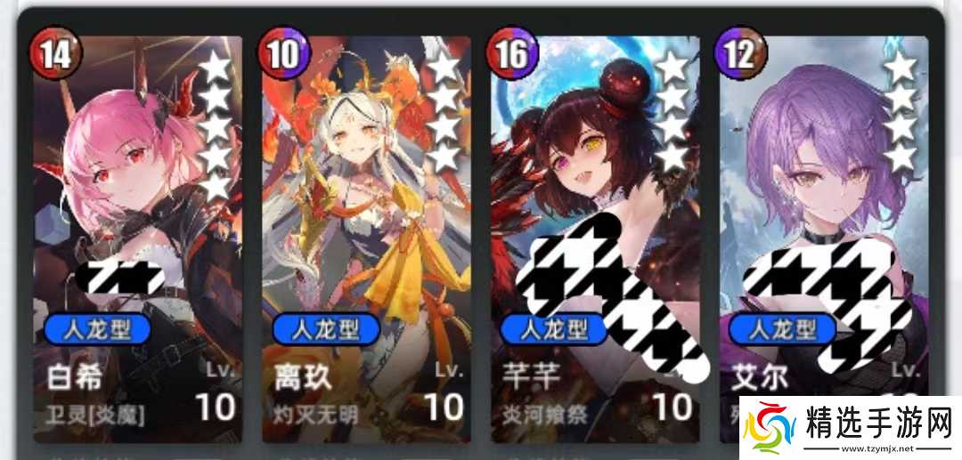 《百分之一》菜刀组队攻略思路