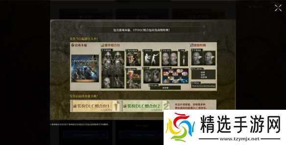 《怪物猎人荒野》首发价格介绍