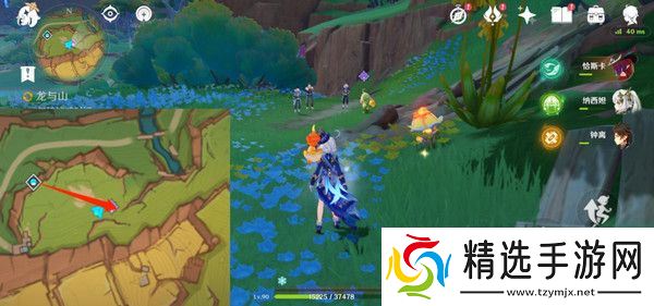 原神龙与山隐藏成就攻略 龙与山委托隐藏成就如何达成[多图]图片17