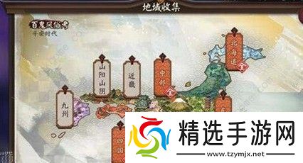 阴阳师黑达摩怎么获得 黑达摩获取方法详解图片2