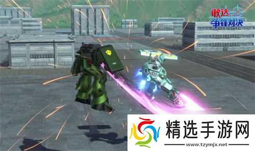 必入！《敢达争锋对决》巳蛇敢达登场，蛇年开启热血激战