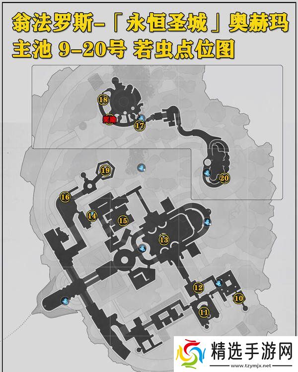 崩坏星穹铁道永恒圣城奥赫玛若虫位置大全 永恒圣城奥赫玛若虫在哪里收集[多图]图片3