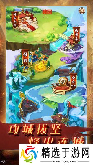 疯狂小主公攻略大全 新手少走弯路技巧总汇图片1