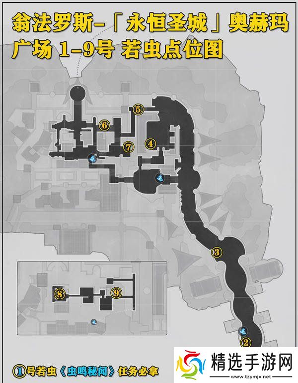 崩坏星穹铁道永恒圣城奥赫玛若虫位置大全 永恒圣城奥赫玛若虫在哪里收集[多图]图片2