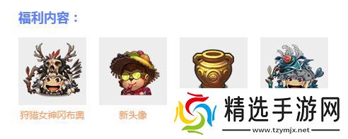 不思议迷宫三周年活动大全 三周年生日活动福利一览图片3