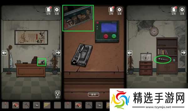 山村老屋2之废弃医院怎么煮药