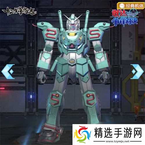 必入！《敢达争锋对决》巳蛇敢达登场，蛇年开启热血激战