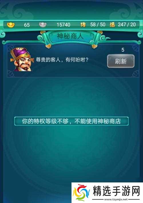 迷你西游唐僧属性是什么？如何激活缘分技能？