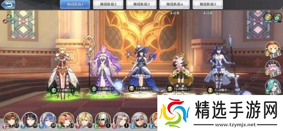 启源女神光系阵容好用吗 光系阵容解析图片1