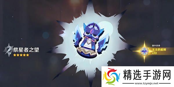 原神梦见月瑞希武器如何选择 梦见月瑞希武器推荐指南[多图]图片3