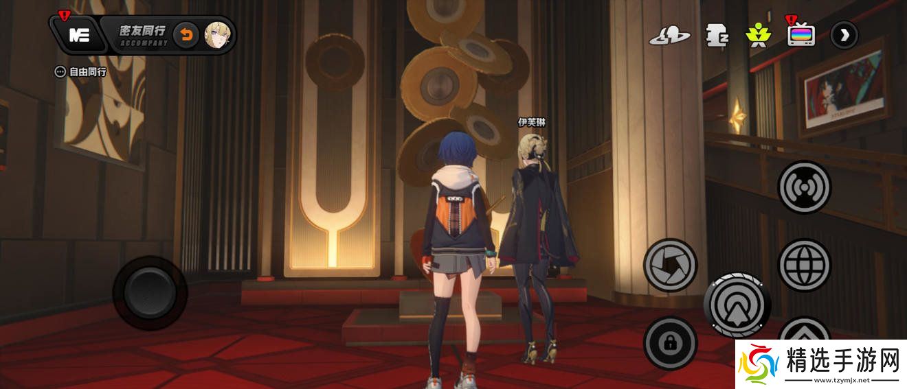 绝区零伊芙琳密友同行逸闻点位有哪些 伊芙琳密友同行逸闻点位在哪里[多图]图片2