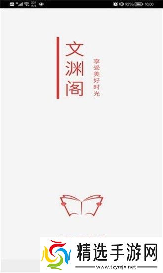 内置强大的搜索引擎