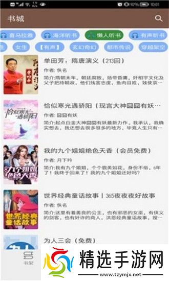 每天都会定时更新