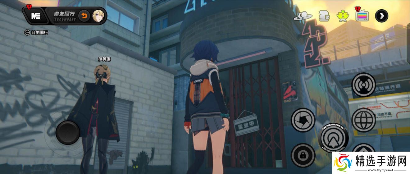 绝区零伊芙琳密友同行逸闻点位有哪些 伊芙琳密友同行逸闻点位在哪里[多图]图片3